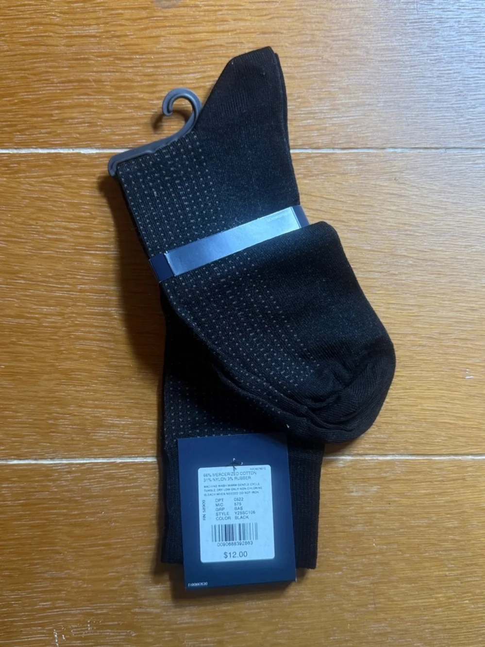 Men’s Daniel Cremieux Black Dress Socks with Subtle Dot Texture